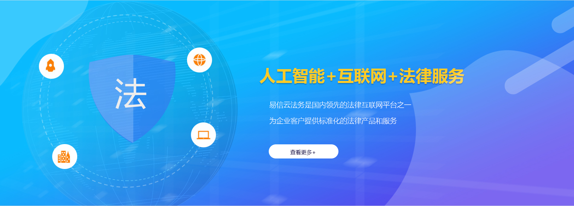 东胜律师在线咨询